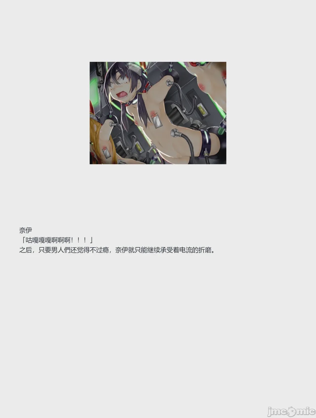第1话，第 313 页