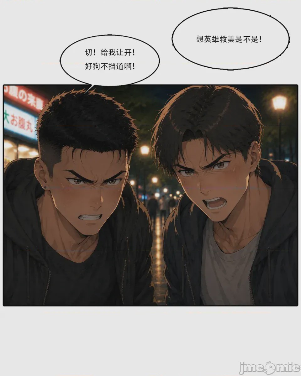 第1话、39 ページ
