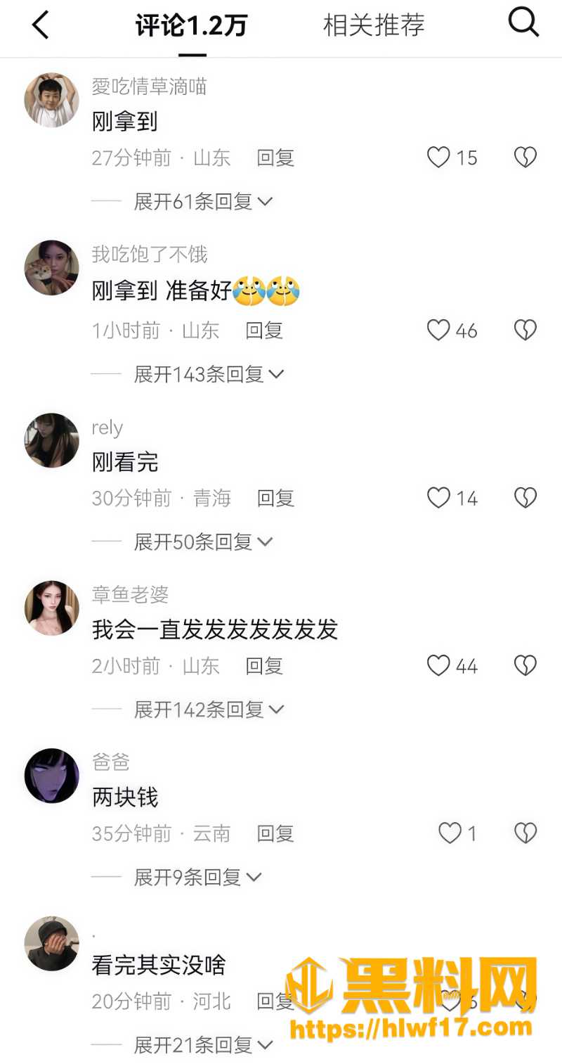 奶露拖和刘大炮荒野求生1