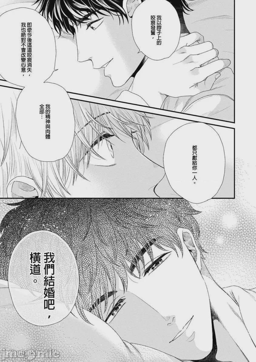 第1话, page 230