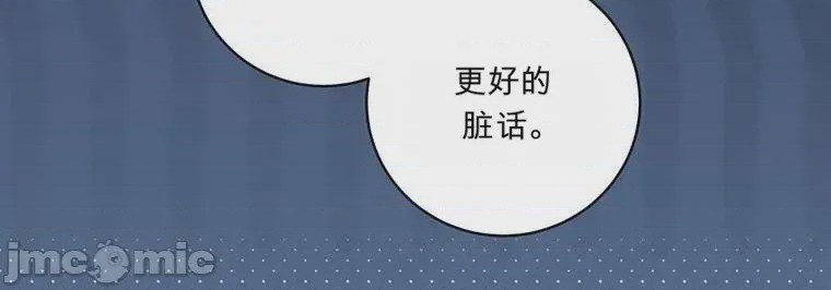 第1话 1, page 55