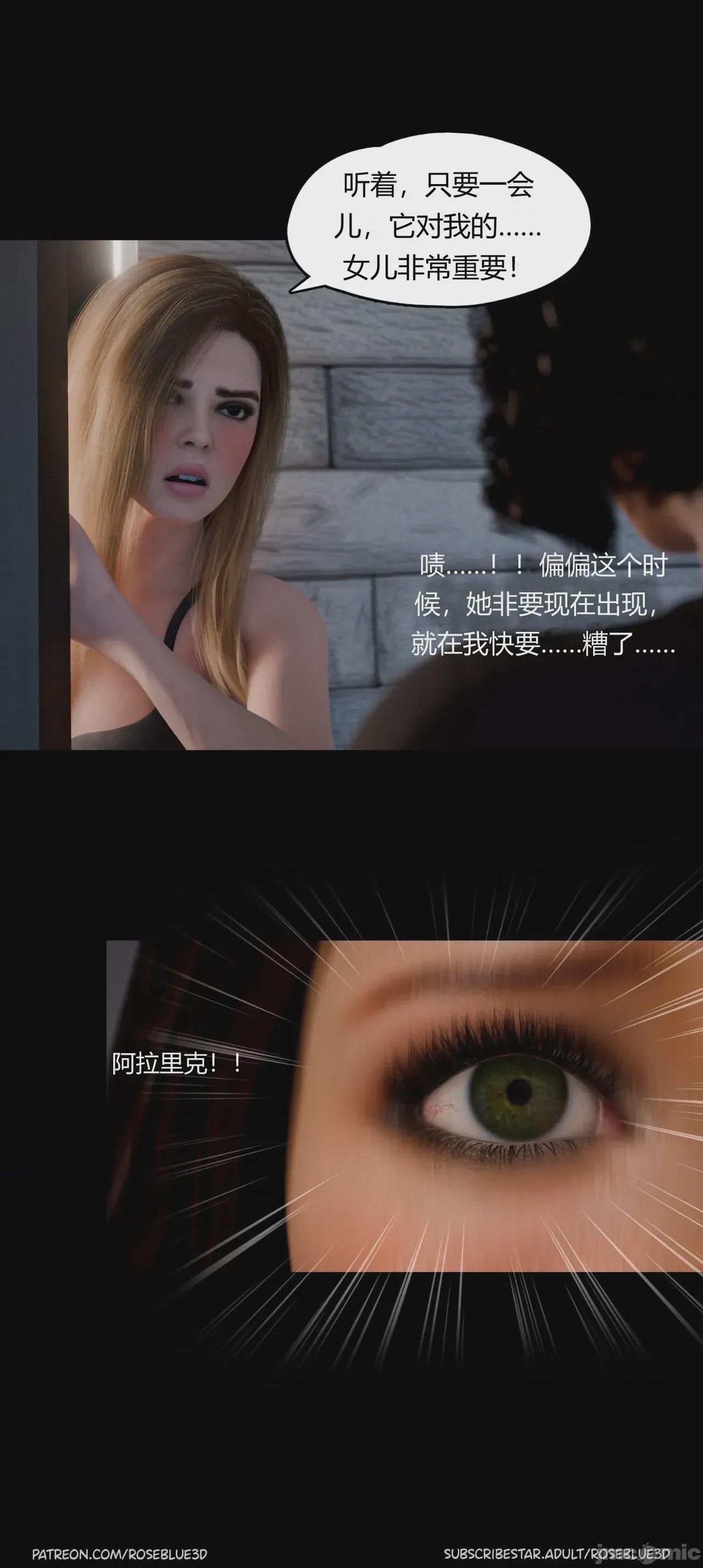 第1话，第 912 頁