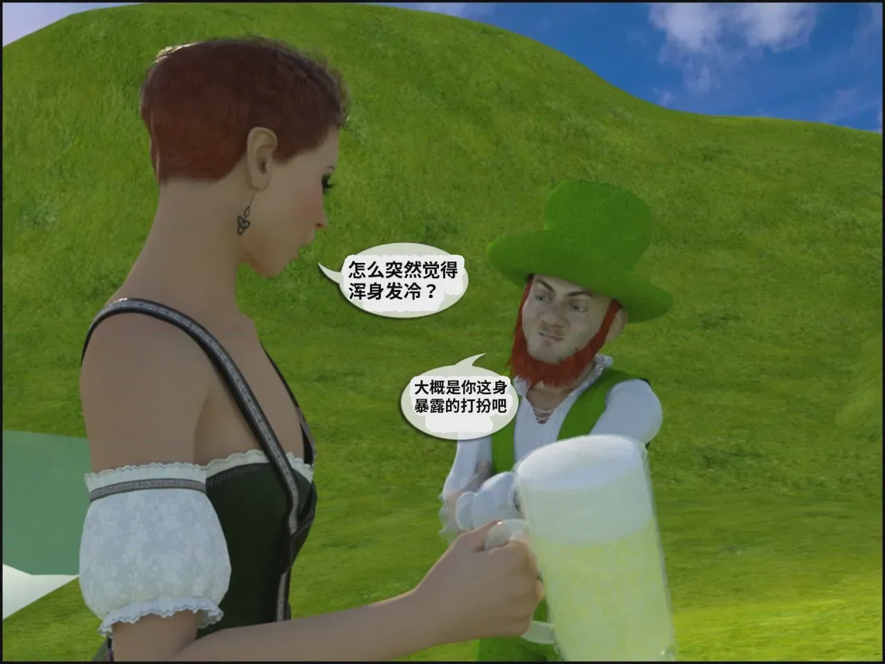 第1话，第 54 頁