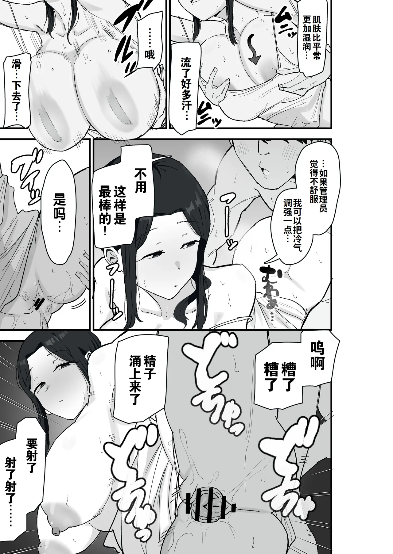 第 1 章, page 6