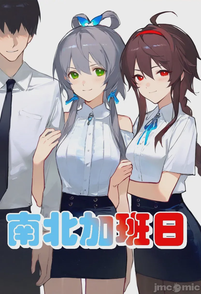 第1话, pahina 1