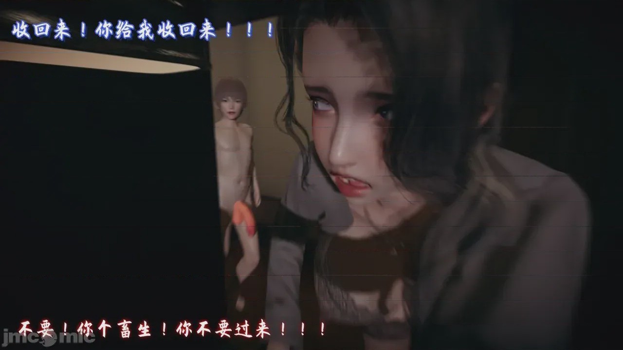 第1话，第 37 页