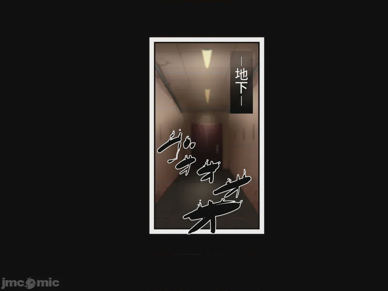 第1话，第 21 頁