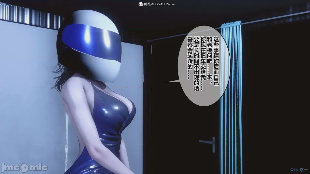 第1话, page 753