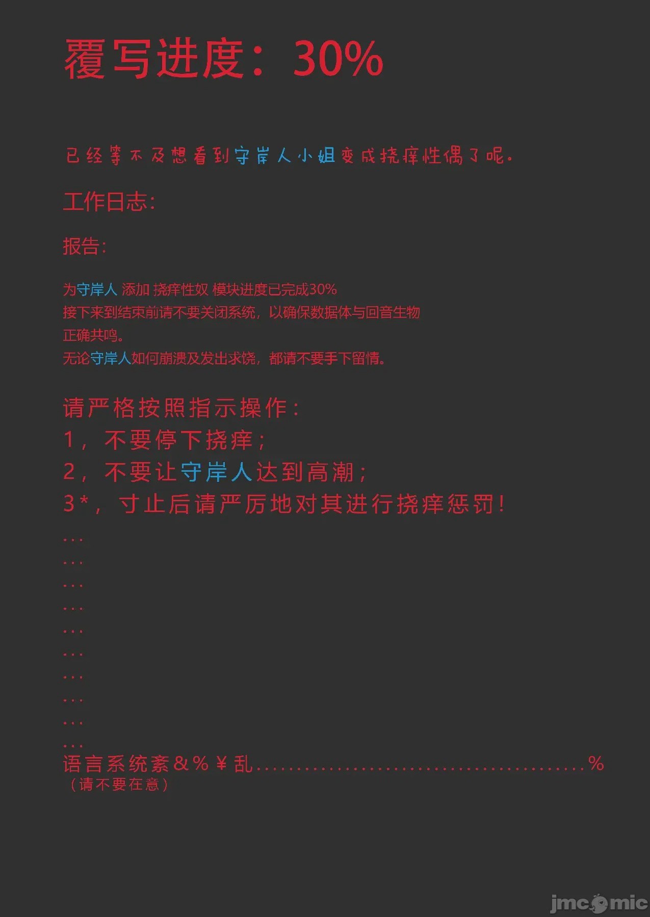第1话, 페이지 40