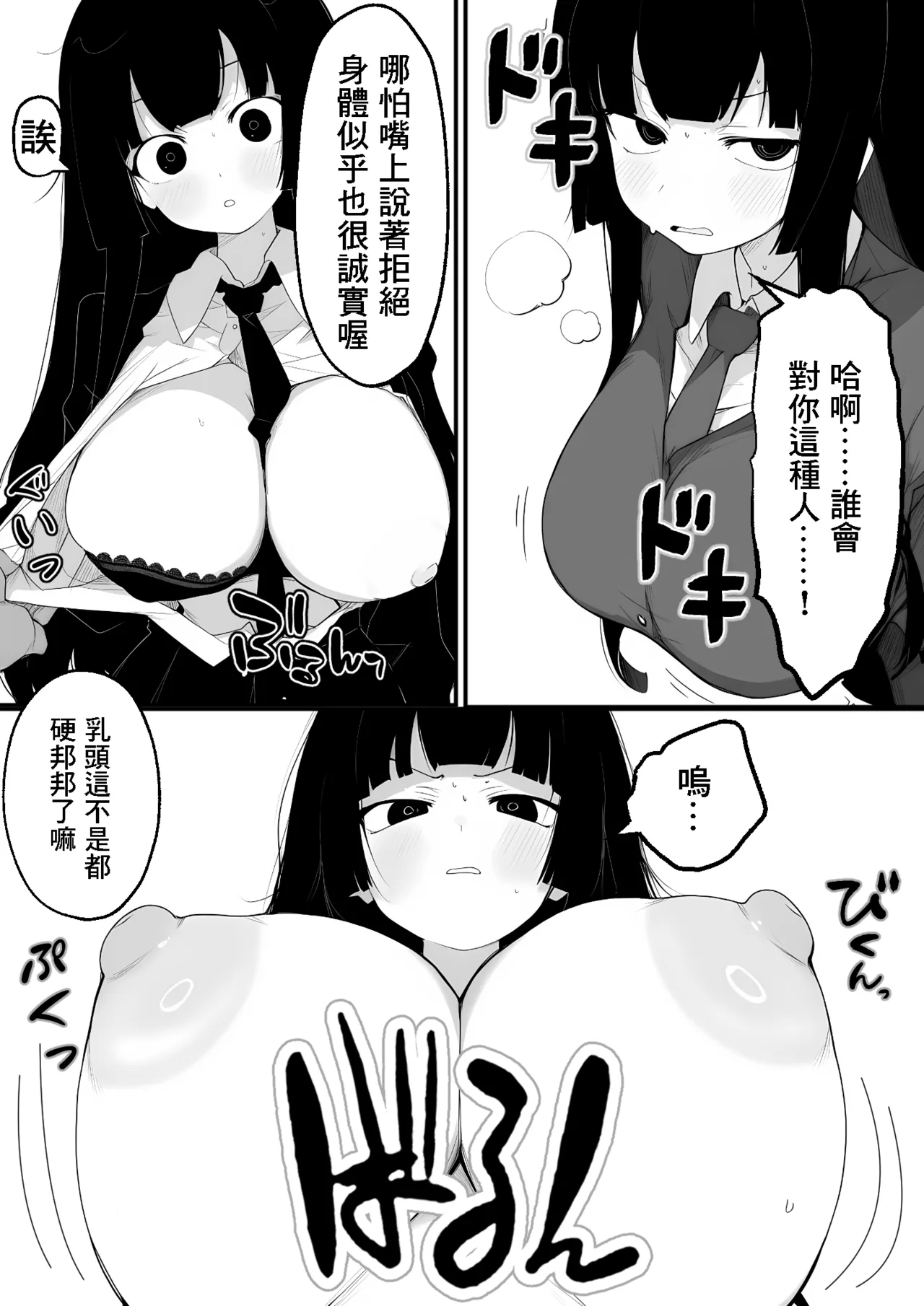 第 1 章, page 6