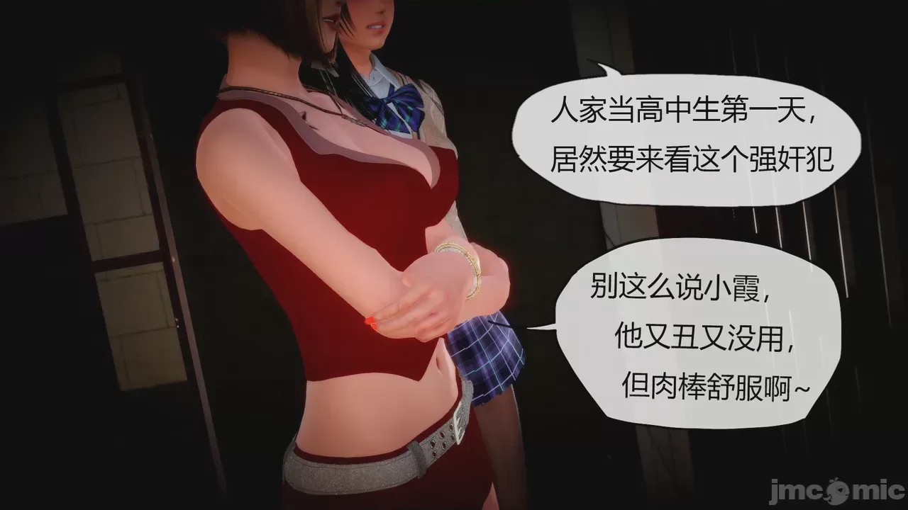 第1话，第 123 页