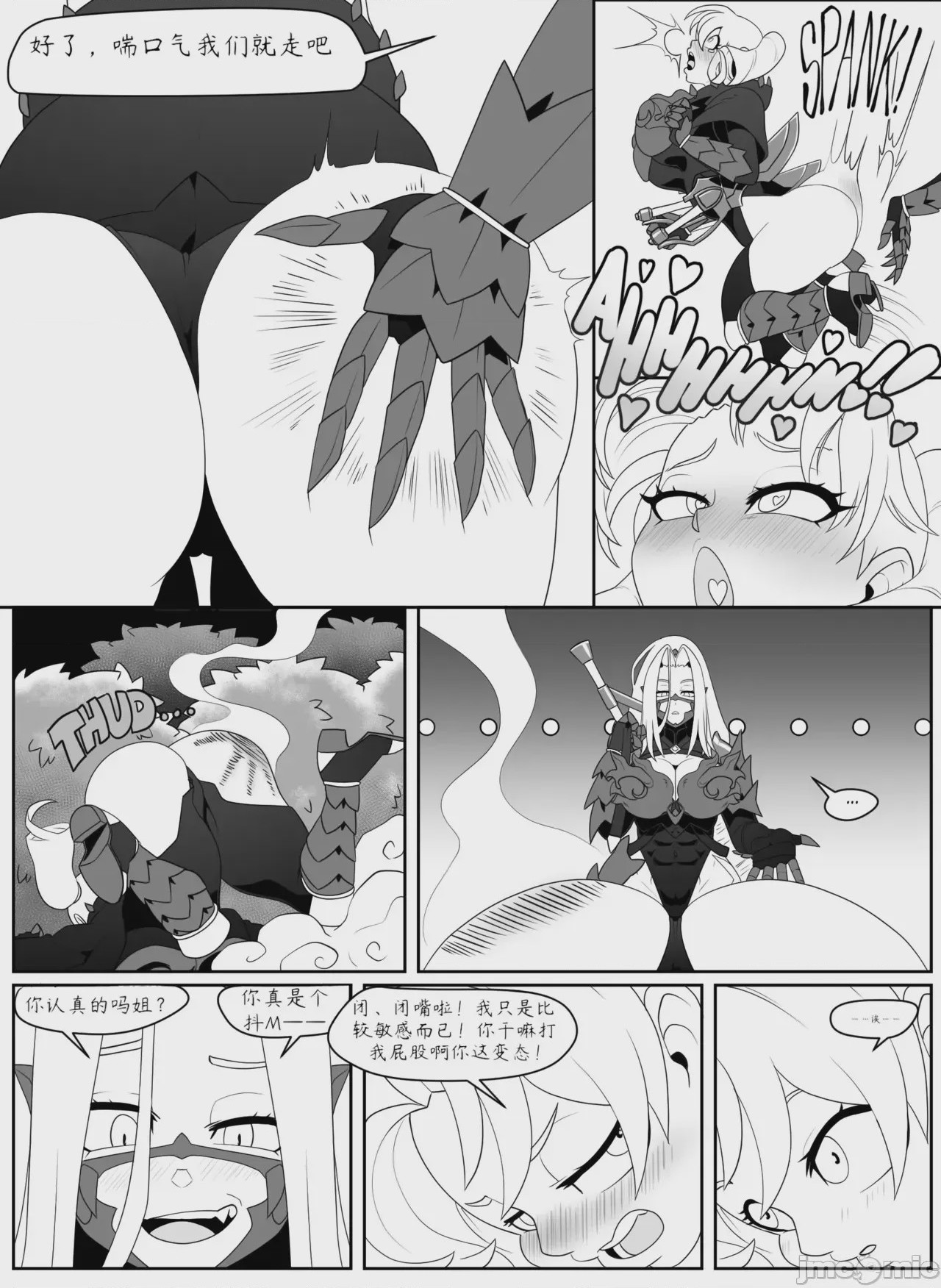 第1话、4 ページ