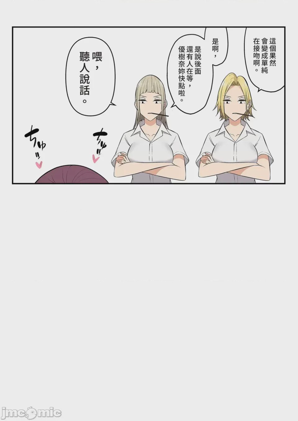 第1话，第 303 頁