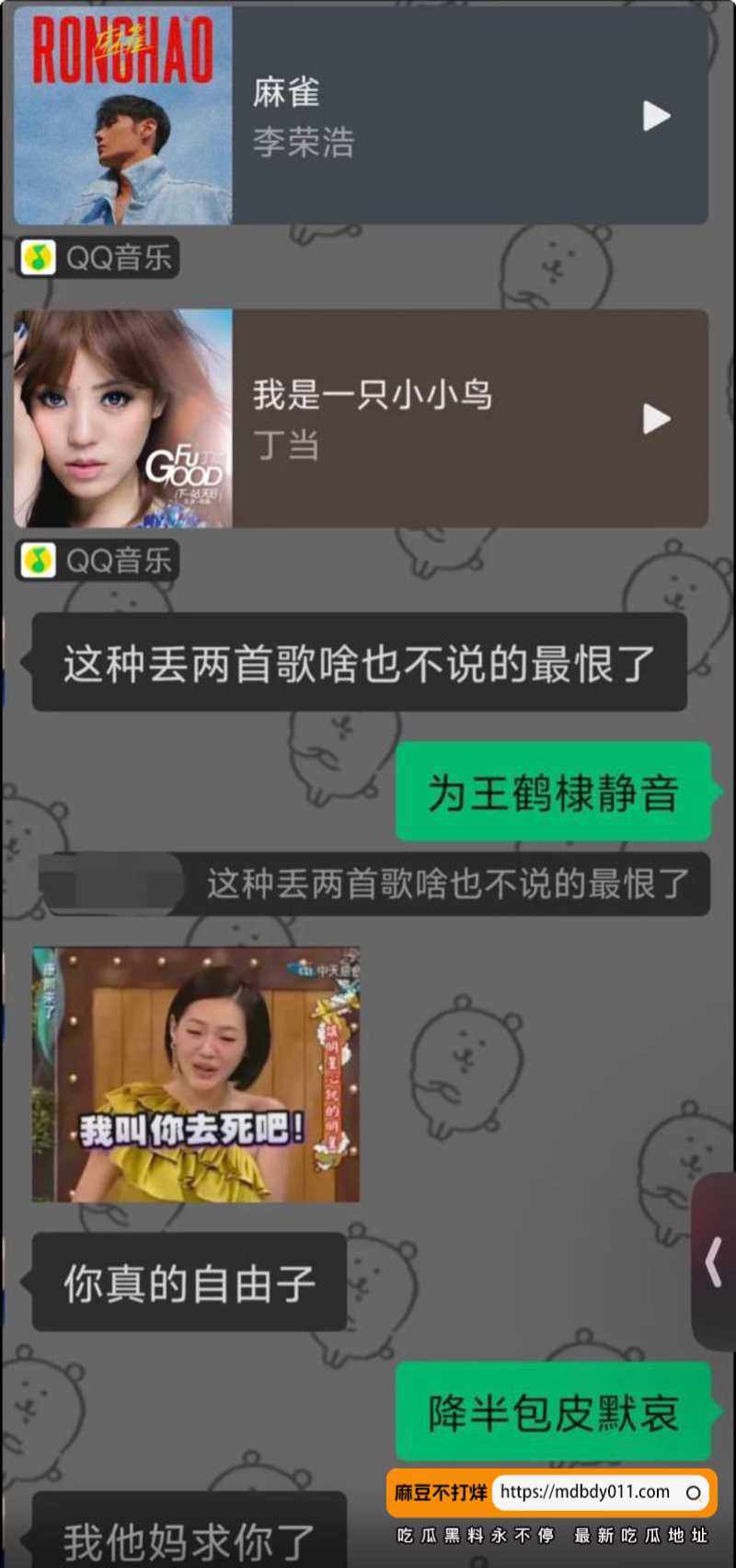 王鹤棣9