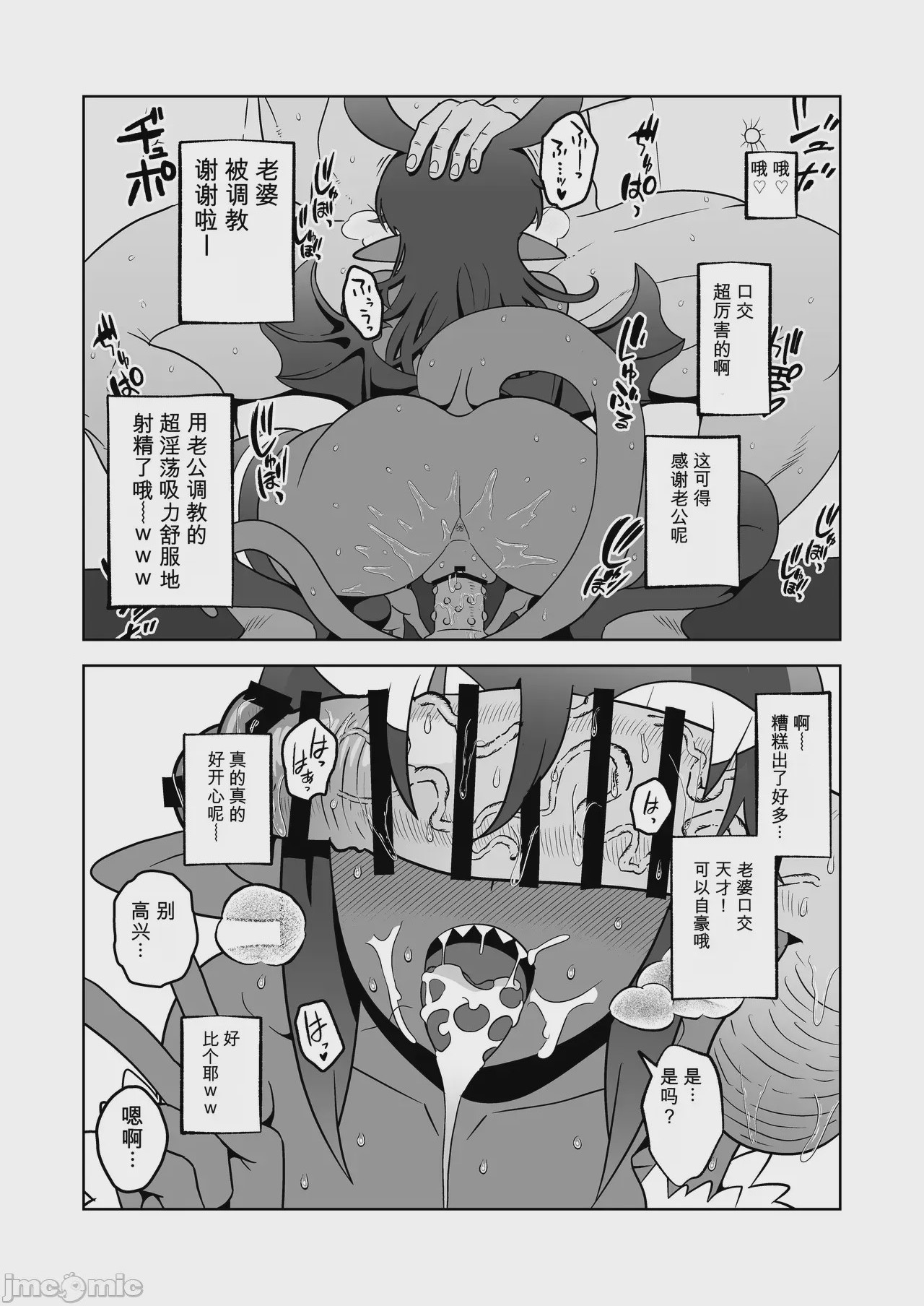 第1话, page 24