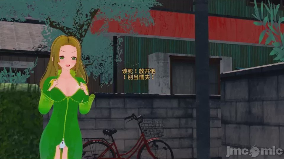 第1话, trang 170