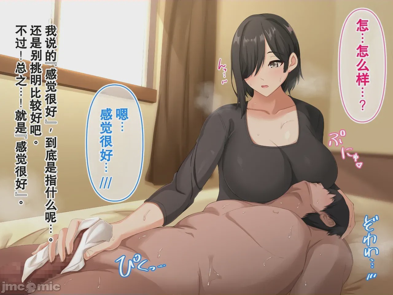 第1话、128 ページ
