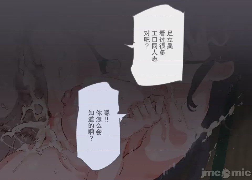 第1话，第 485 页