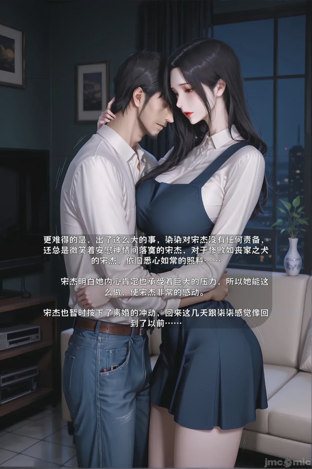 第1话, หน้า 604