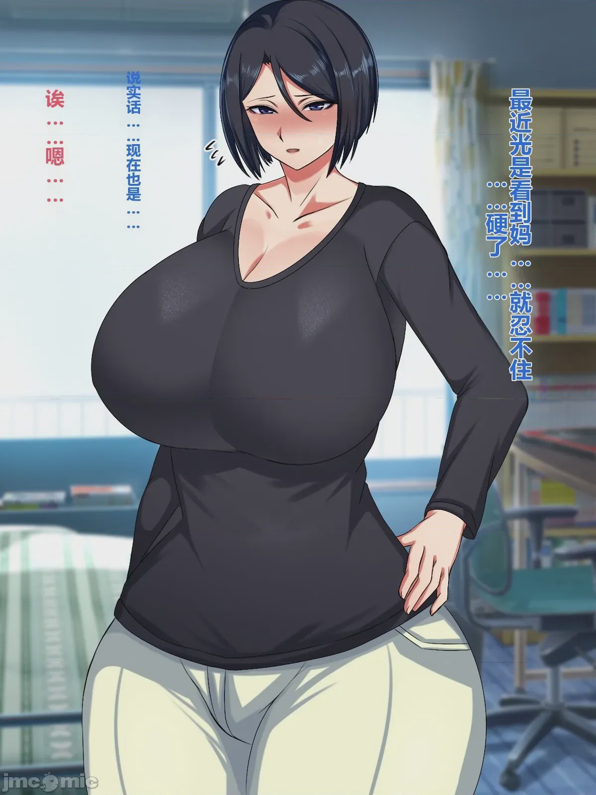 第1话，第 57 页