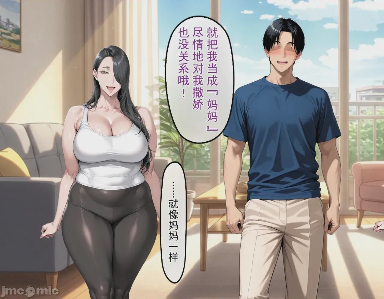 第1话, pahina 186