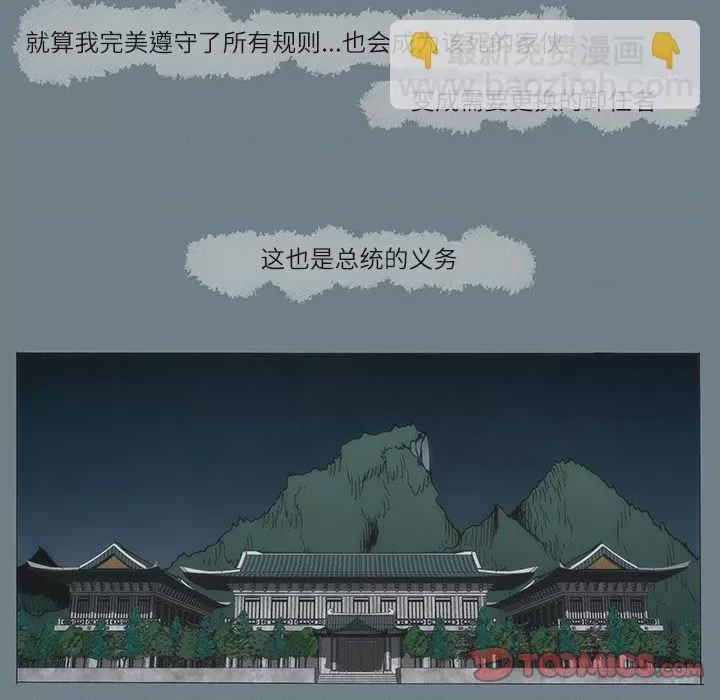 第1话 1，第 26 页