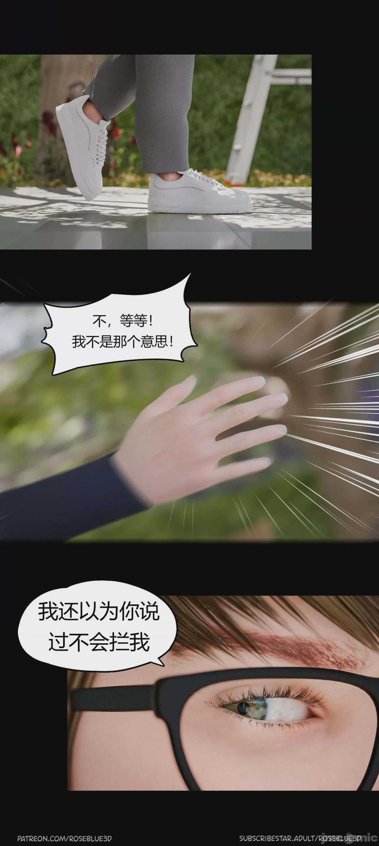 第1话, page 1303