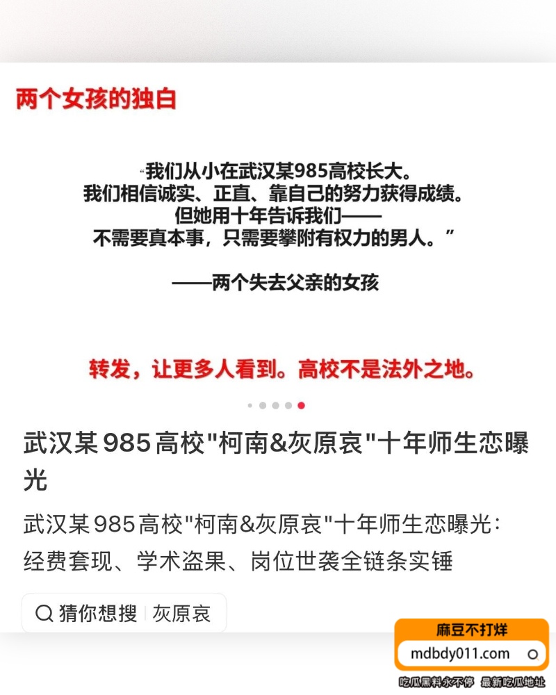曾梦琪 (15)