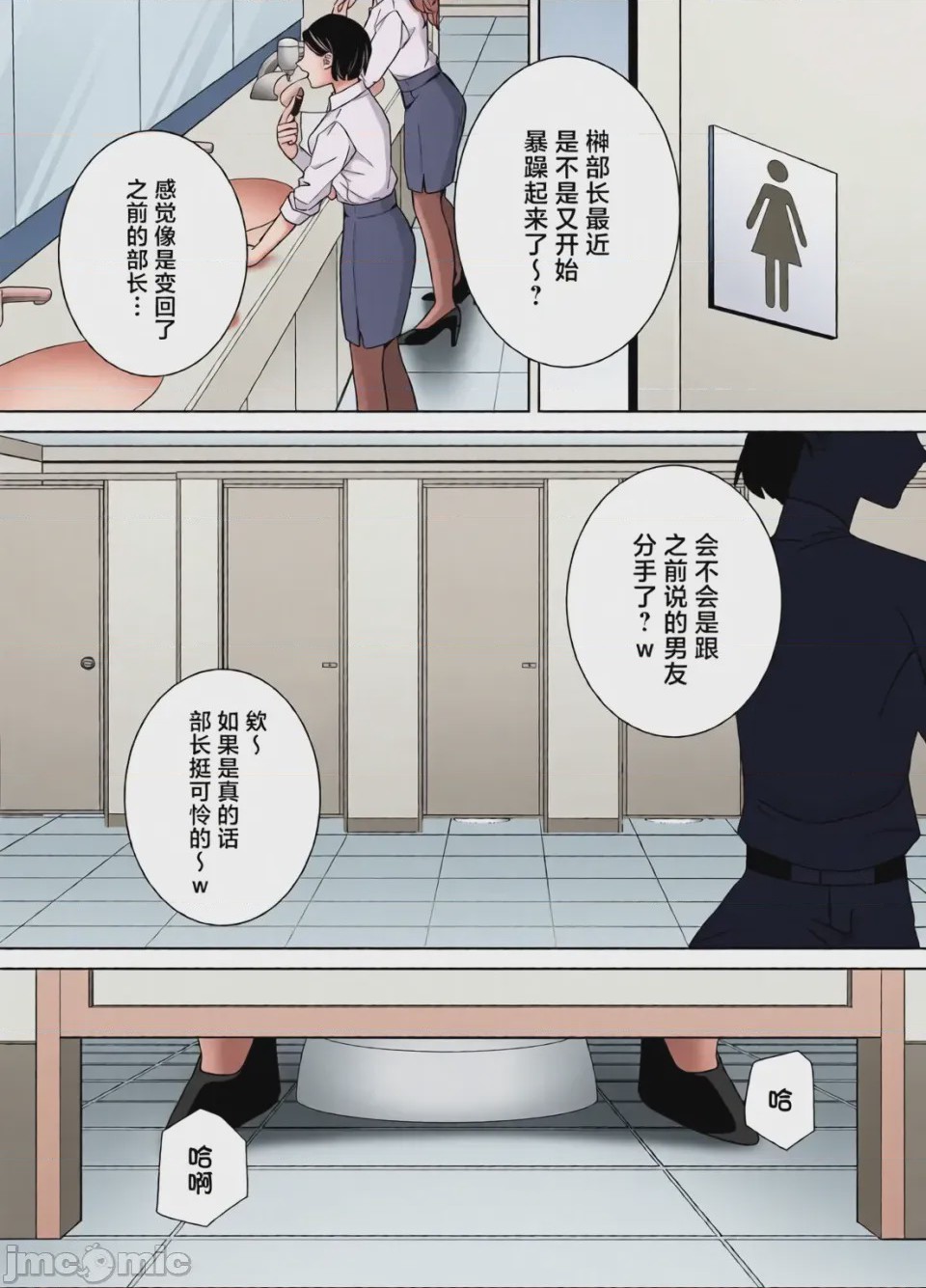 第1话、132 ページ
