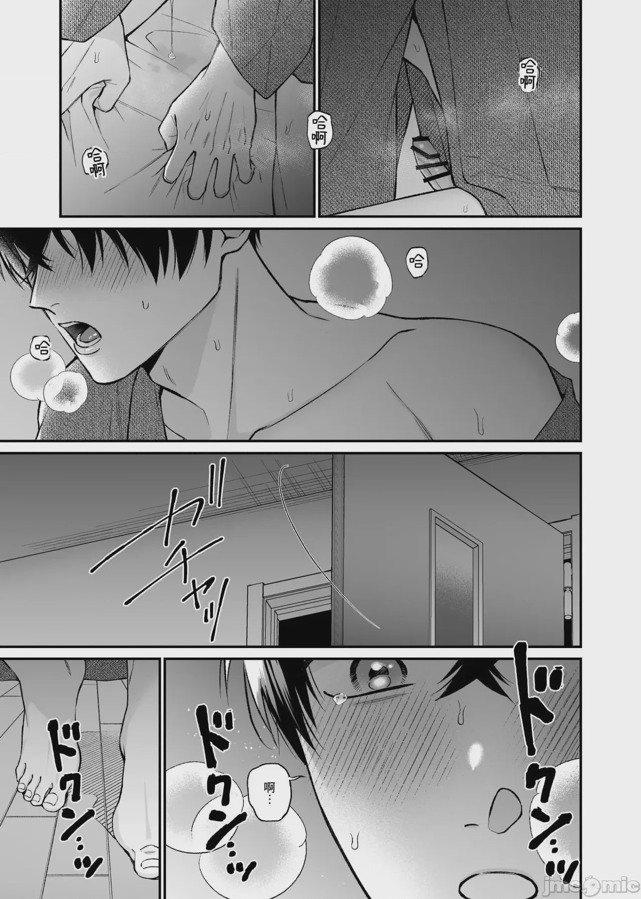 第1话，第 47 页