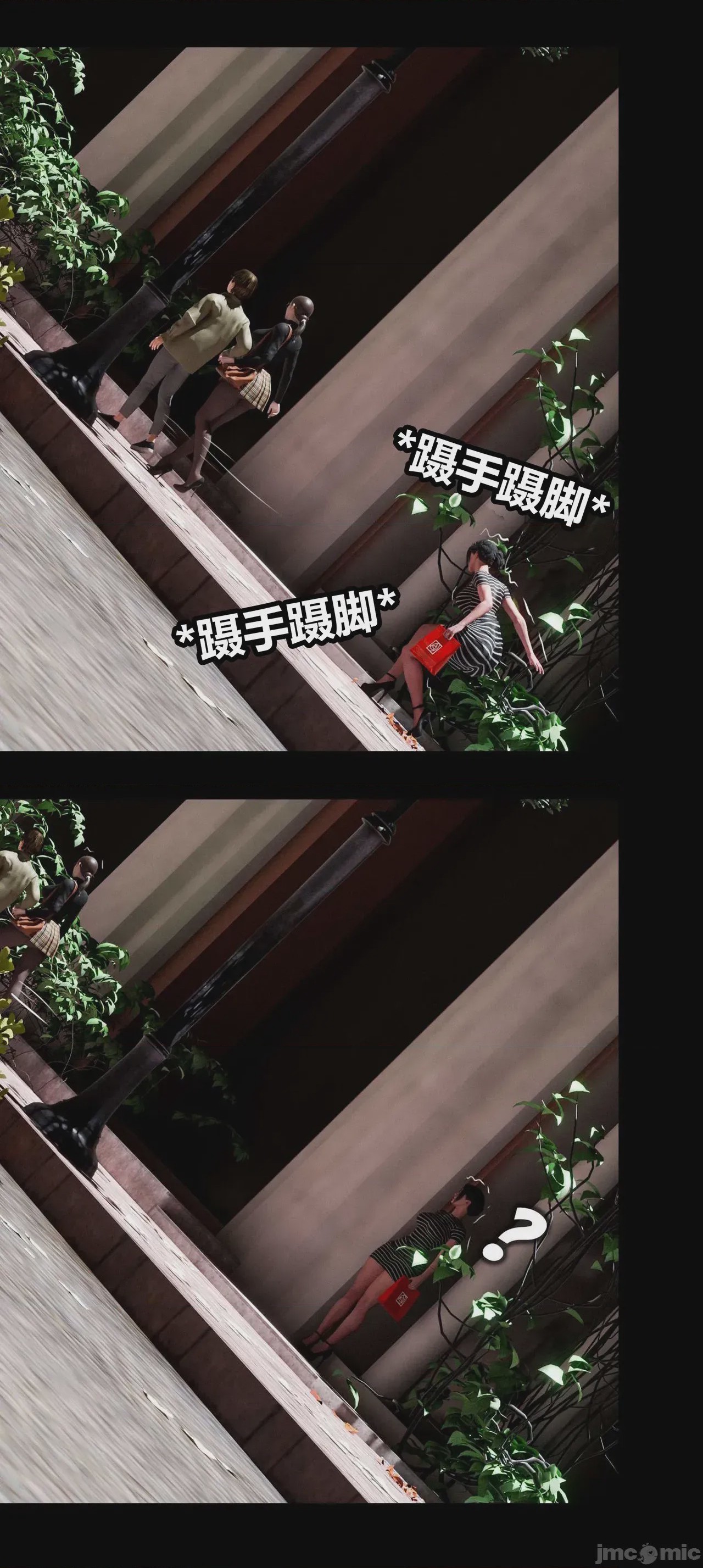 第1话，第 37 页