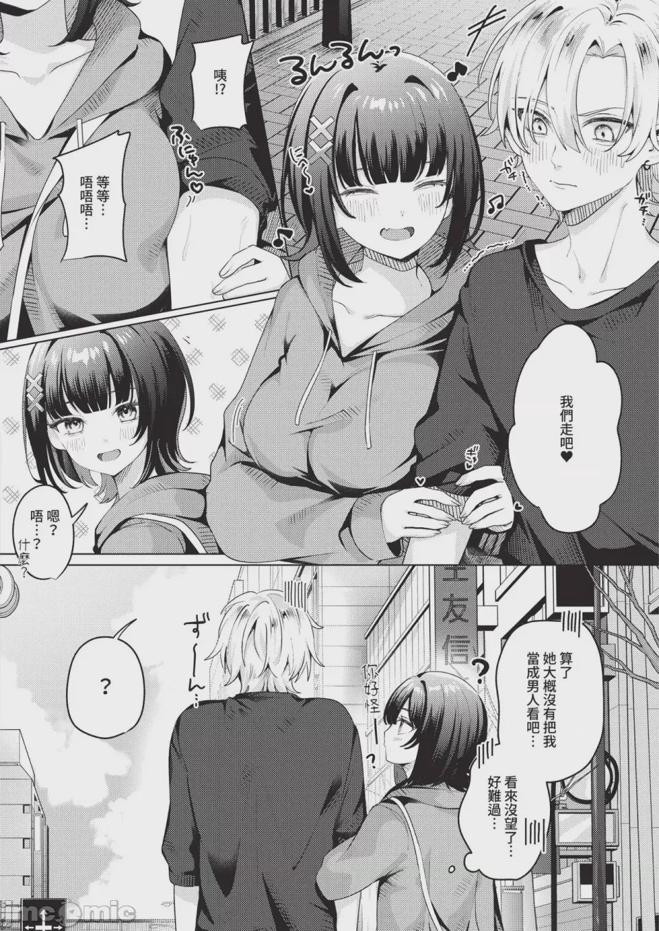 第1话、438 ページ