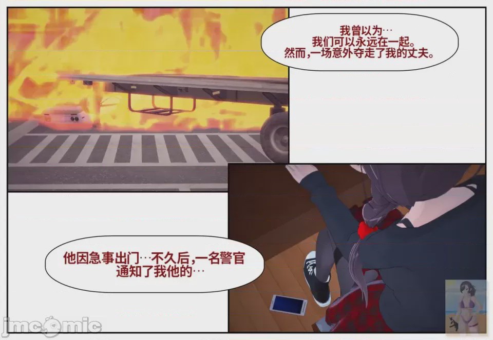 第1话，第 598 页