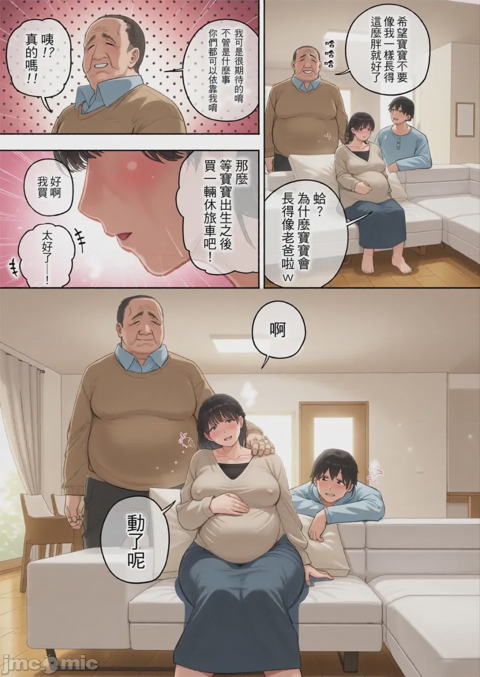 第1话，第 180 页