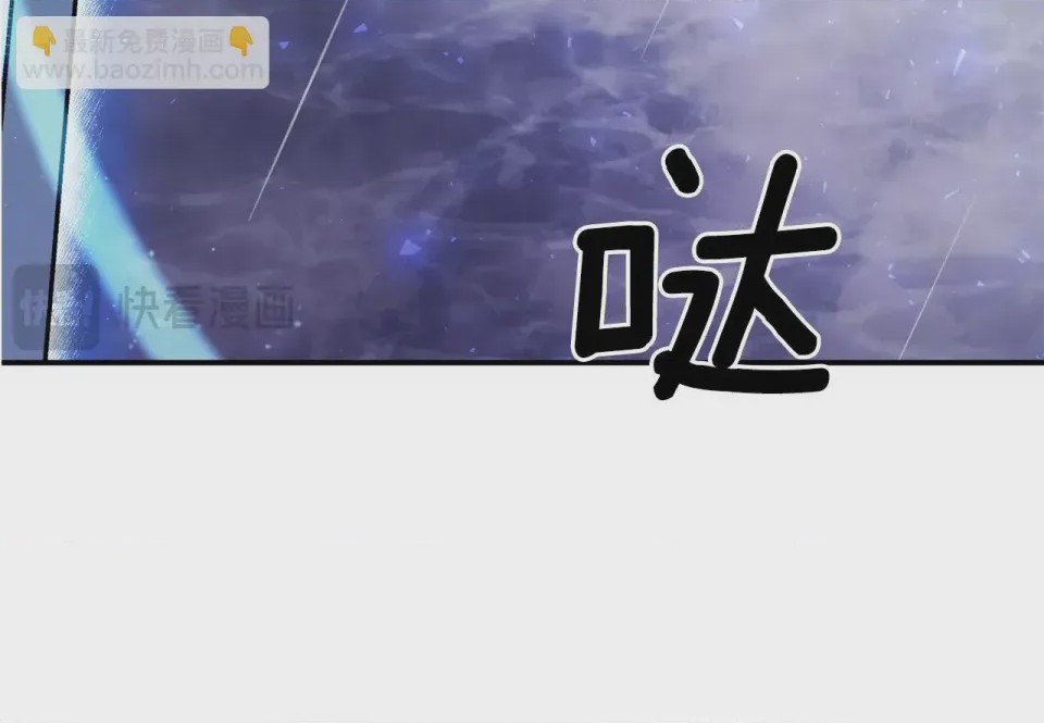 第1话 第1話 最弱弟子，第 94 页