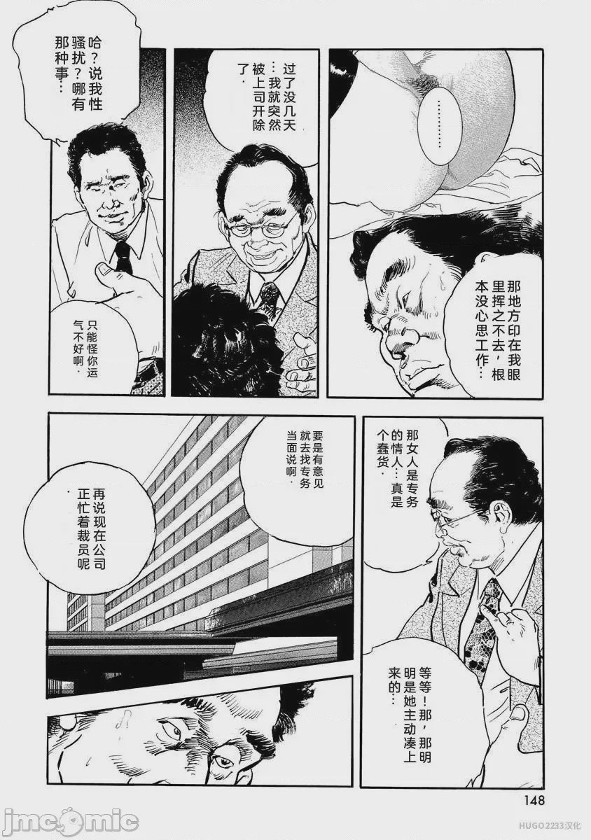 第1话, page 153