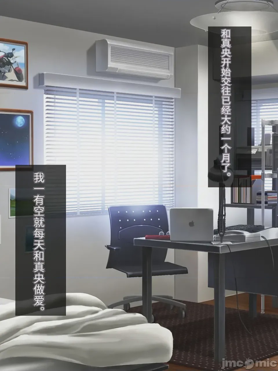 第1话，第 121 頁