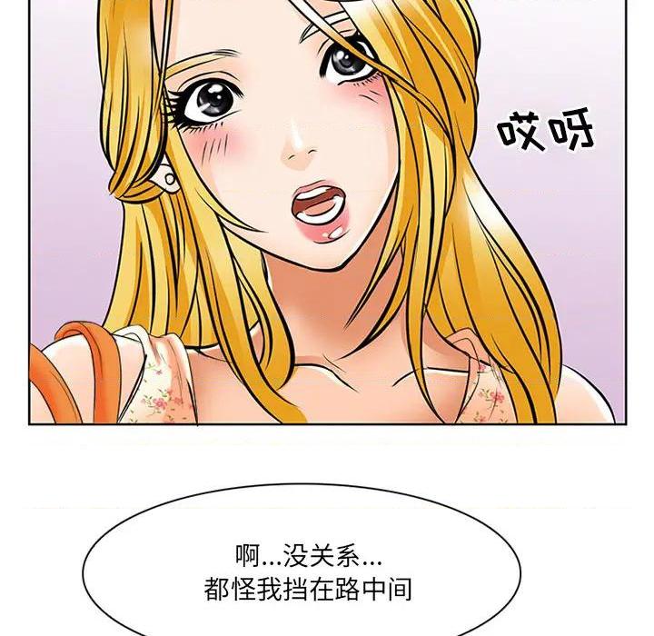 那年夏天, หน้า 118