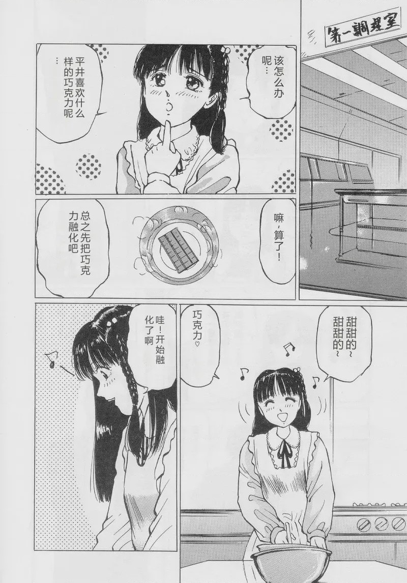 第 1 章，第 68 頁