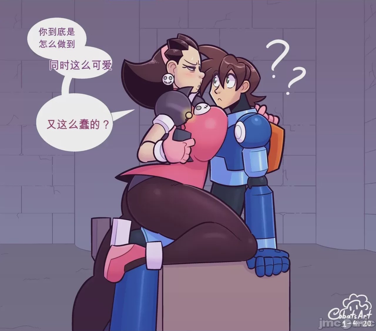 第1话，第 8 頁