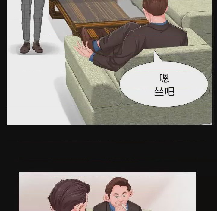 第1话 第 1 話, page 31