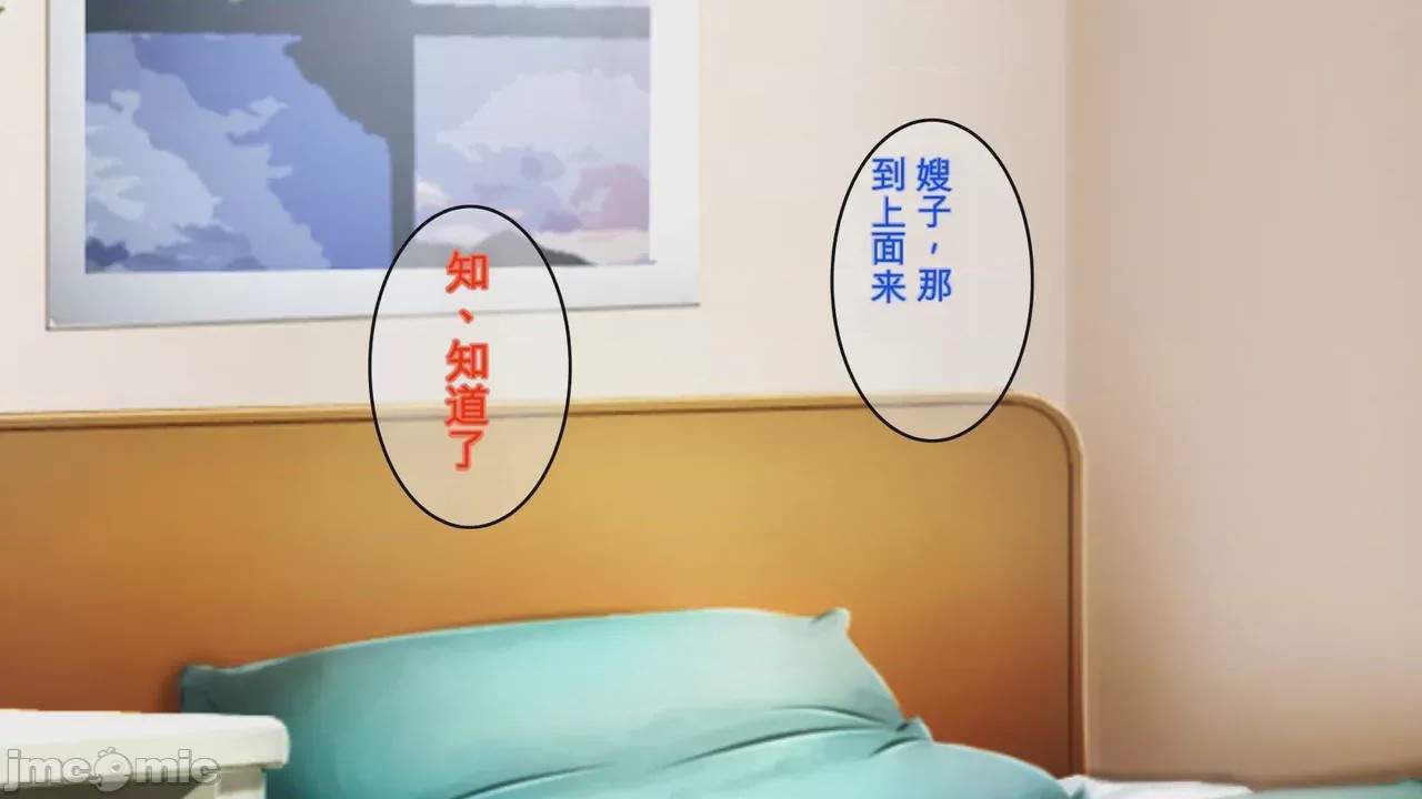 第1话, trang 64