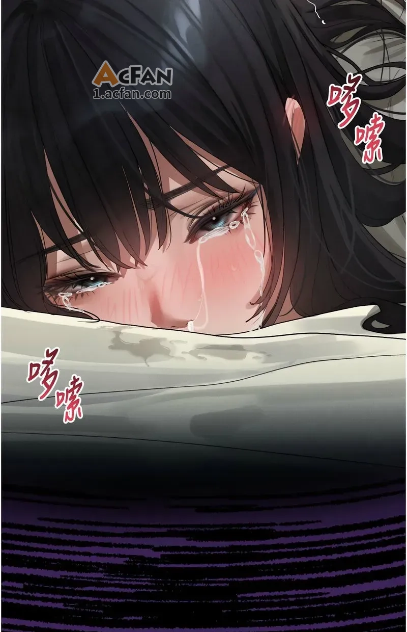 第12话，第 79 頁