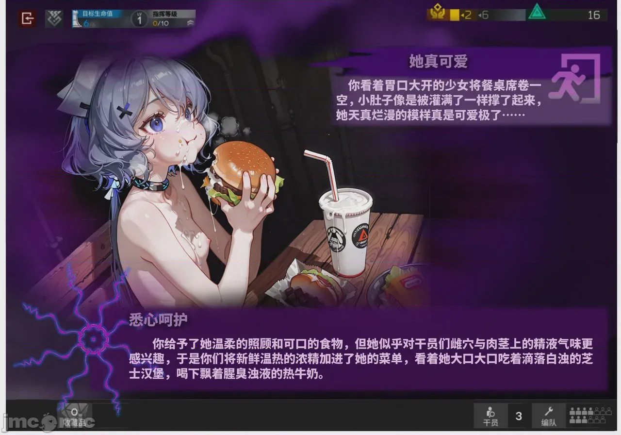 第1话，第 38 页