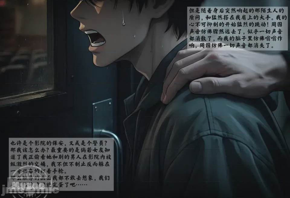 第1话, page 4