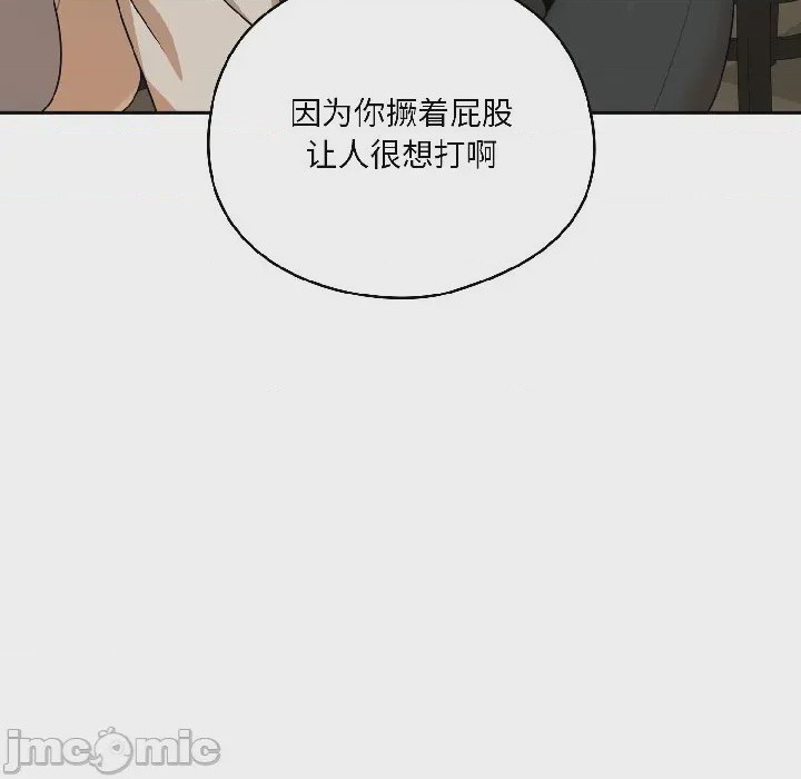 第1话 1, หน้า 15