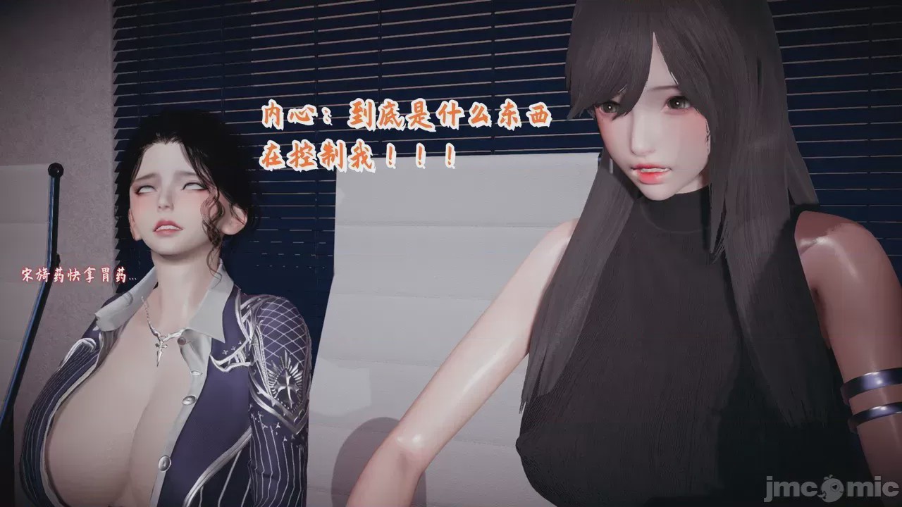 第1话，第 91 頁