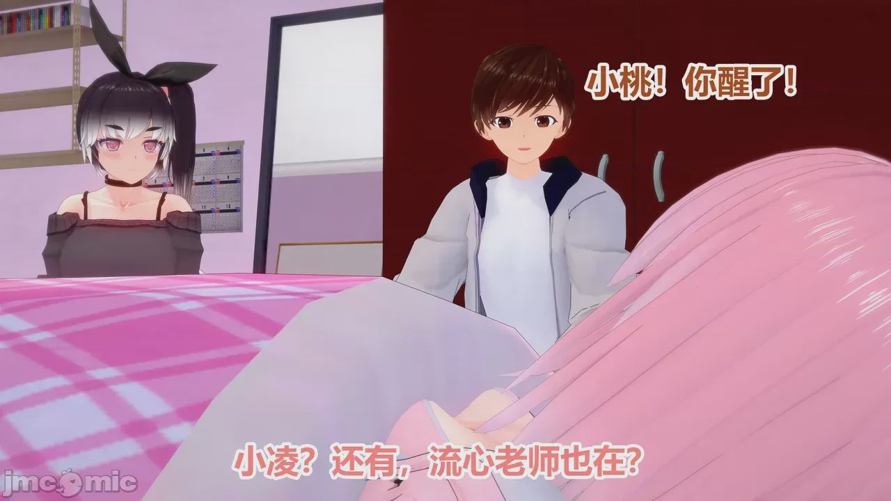 第1话, หน้า 234