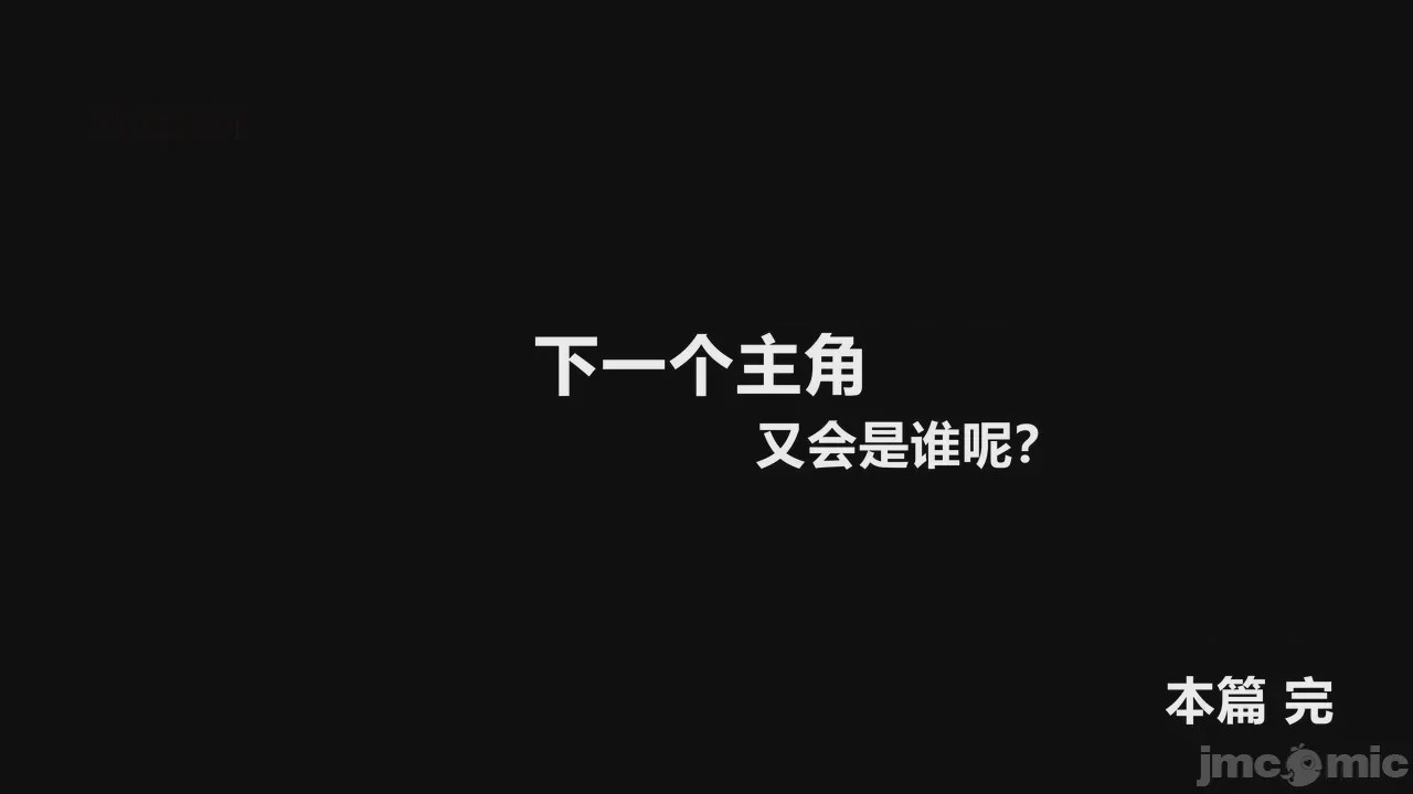 第1话，第 195 页