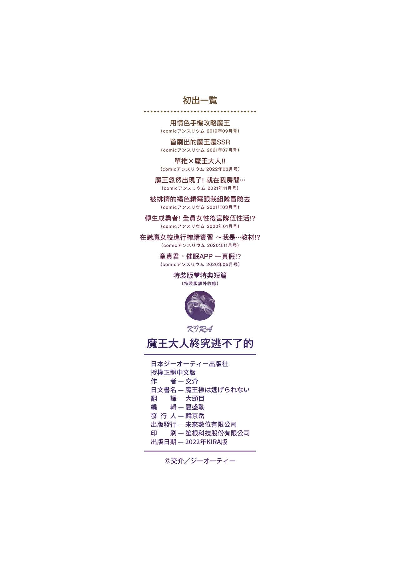 第 1 章、229 ページ